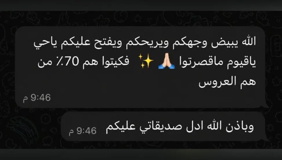 توصية عميلة بخدمة نقل دبش الملكة