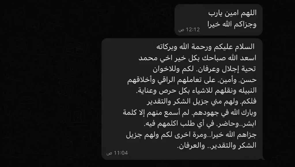 رأي عميل في نقل الدبش