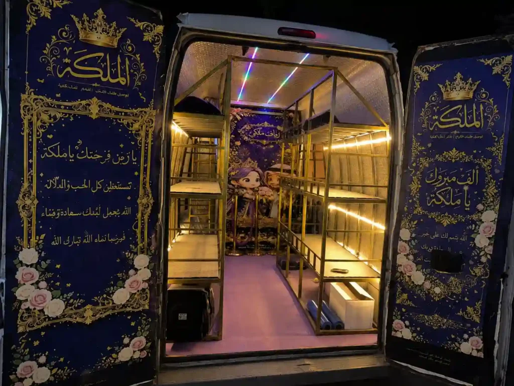 سيارة نقل دبش العروس لدي دبش الملكة